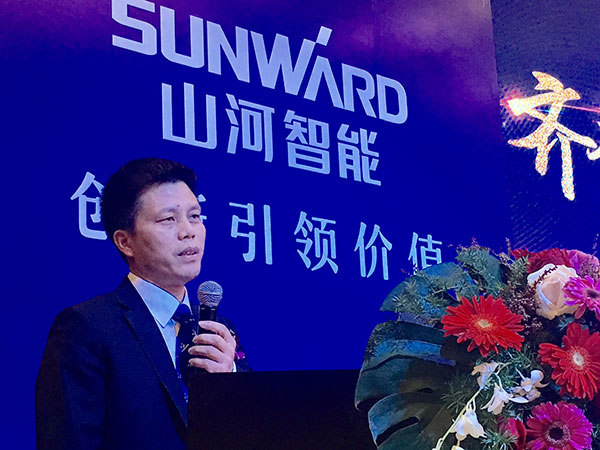 订单近2亿元!山河智能2018客户交流会广东站告捷