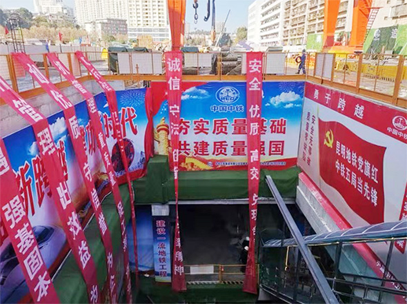 掘进力士邂逅春城地铁,中铁山河8号盾构机顺利始发