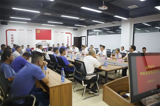 月满中秋,情满山河 ——2019年中秋送温暖座谈会