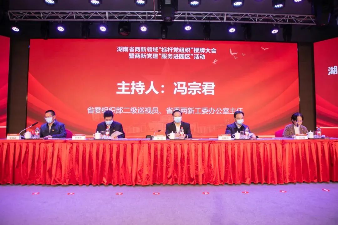 党建品牌亮起来!山河智能党委获评“标杆党组织”