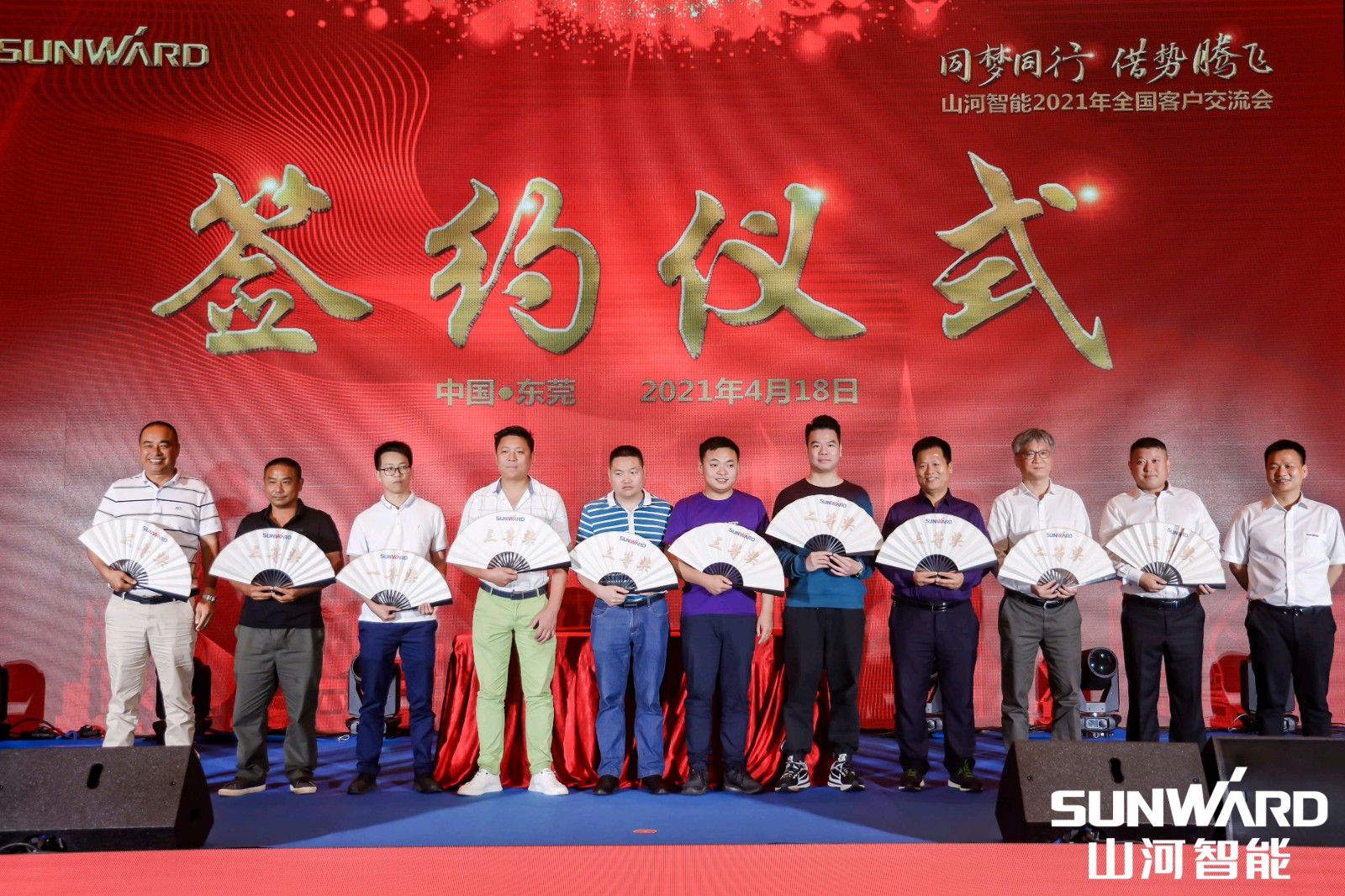 创桩工行业交流会最高纪录！山河智能2021年全国客户交流会东莞站圆满举行