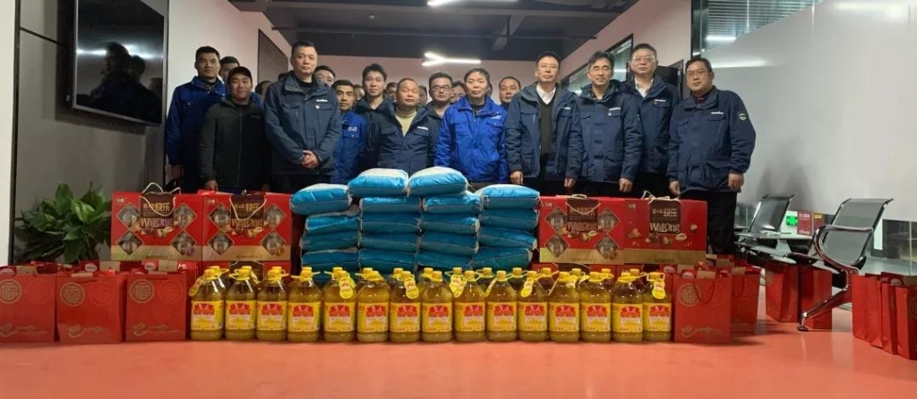 山河智能召开春节困难职工座谈会