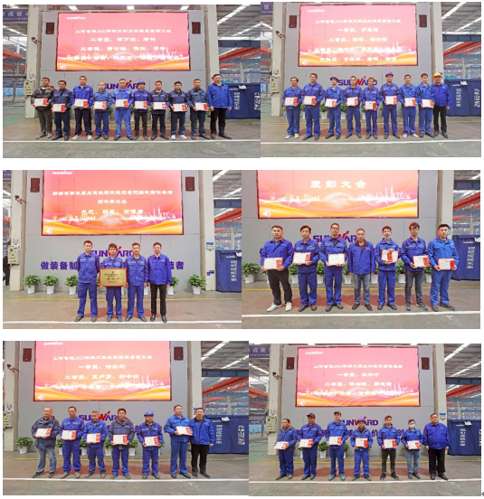 向榜样学习！山河智能56名职工受到职工职业技能竞赛表彰
