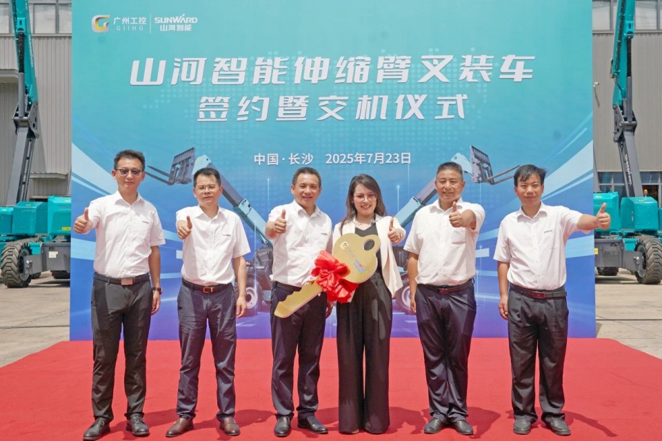 山河智能伸缩臂叉装车批量交付，即将奔赴新一线