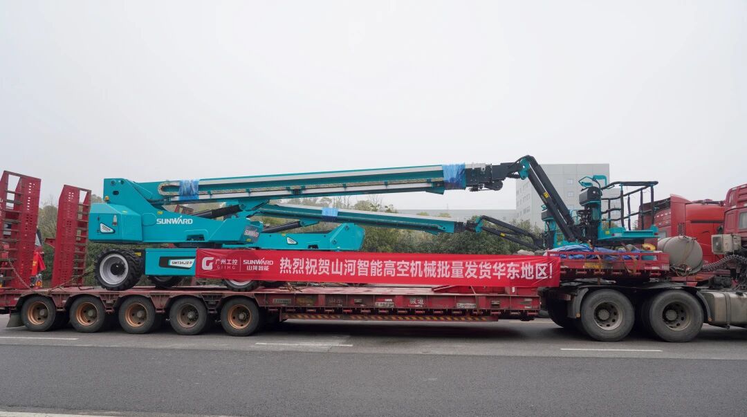 山河智能举行2026年正月系列发货仪式，过亿元设备奔赴全球